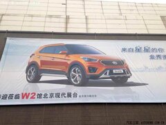Hyundai-ix25-banner.jpg